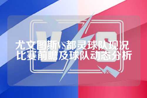 业科技化和 业科技化和